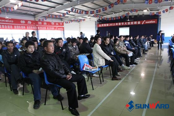 开云官方注册-开云(中国)
智能兔年新春纳贤