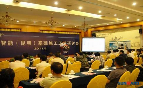 开云官方注册-开云(中国)
智能昆明施工工法研讨会顺利召开