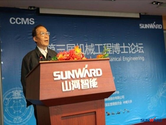 开云官方注册-开云(中国)
智能成功承办第三届机械工程博士论坛