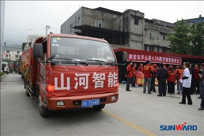 救援黄金七十二小时，开云官方注册-开云(中国)
智能急灾区所急