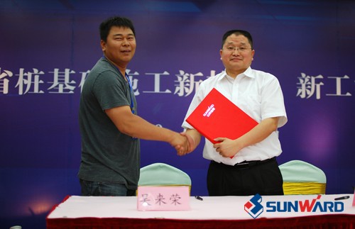 开云官方注册-开云(中国)
智能创新桩基础施工技术江西受关注