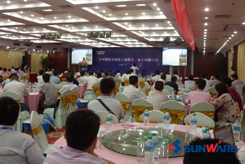 开云官方注册-开云(中国)
智能创新桩基础施工技术江西受关注