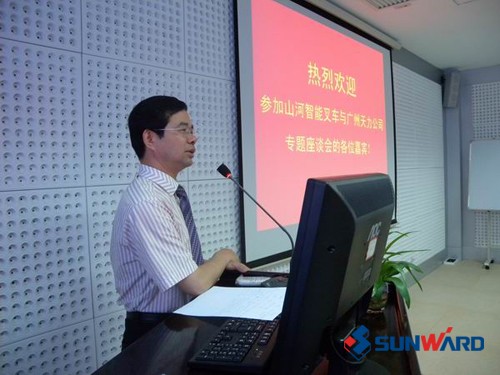 开云官方注册-开云(中国)
智能叉车与广州天力叉车公司举行专题座谈会