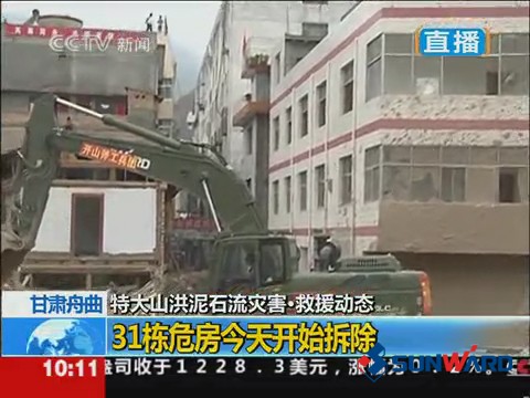 开云官方注册-开云(中国)
智能SWE360挖掘机在舟曲救灾中立功劳 时间：2010.08.19 字号   