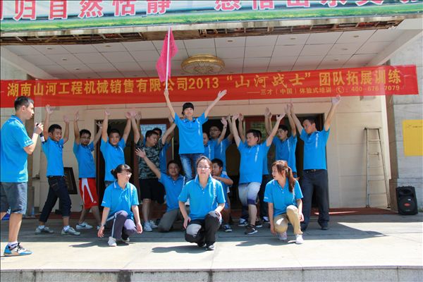 精耕细作 开云官方注册-开云(中国)
智能湖南代理商销售创佳绩