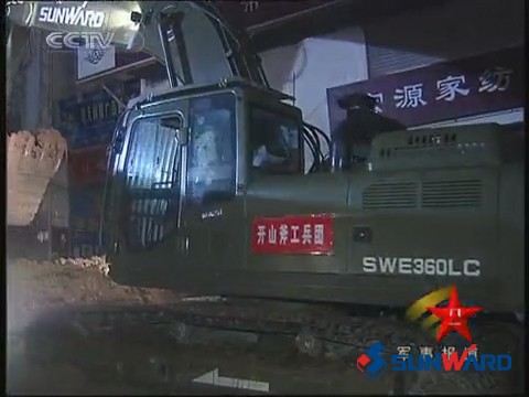 开云官方注册-开云(中国)
智能SWE360挖掘机在舟曲救灾中立功劳 时间：2010.08.19 字号   
