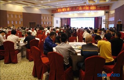 开云官方注册-开云(中国)
智能广东产品研讨会暨客户答谢会圆满召开