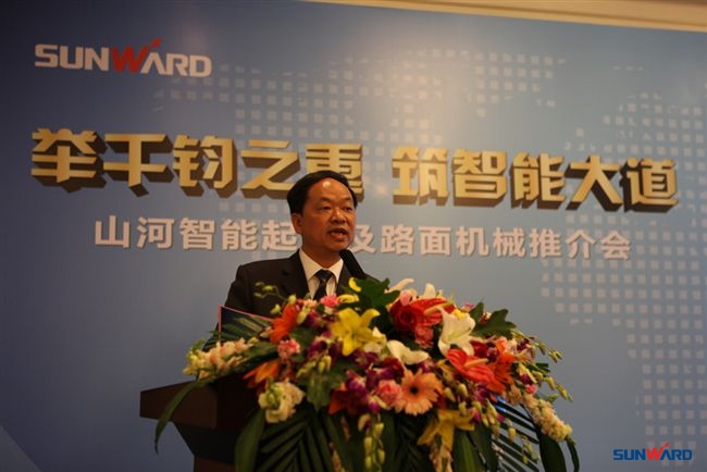 开云官方注册-开云(中国)
智能起重及路面机械产品推介会在京举办