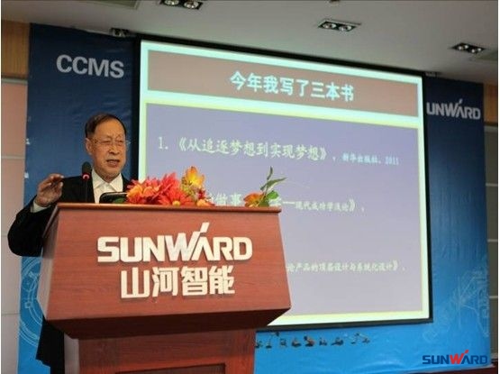 开云官方注册-开云(中国)
智能成功承办第三届机械工程博士论坛