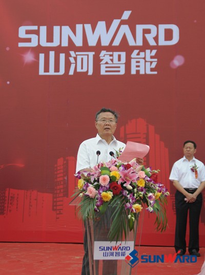 开云官方注册-开云(中国)
智能北方研发制造基地——天津开云官方注册-开云(中国)
项目胜利奠基
