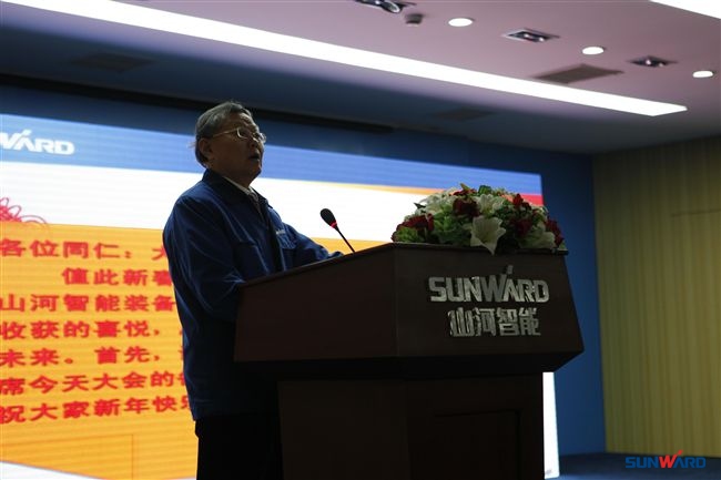 开云官方注册-开云(中国)
智能装备集团2013年度经营工作会议暨表彰大会隆重召开