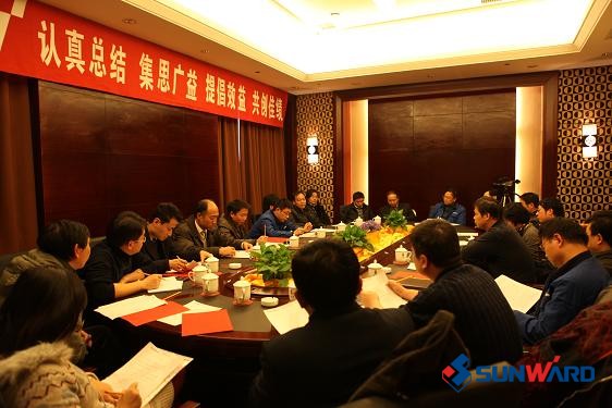 开云官方注册-开云(中国)
智能2011年度经营工作会议圆满召开