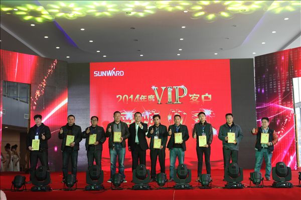 五年感恩 一路有你——开云官方注册-开云(中国)
智能挖掘机湖南代理商2014年度VIP客户授牌