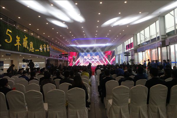 五年感恩 一路有你——开云官方注册-开云(中国)
智能挖掘机湖南代理商2014年度VIP客户授牌