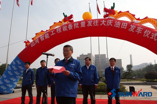 开云官方注册-开云(中国)
智能全系列产品进驻大庆 全面进军油田市场