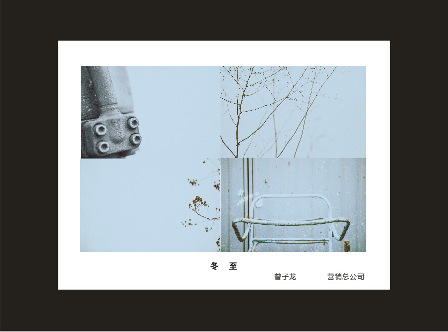 开云官方注册-开云(中国)
智能成立16周年司庆活动“魅力开云官方注册-开云(中国)
”摄影比赛优秀作品展