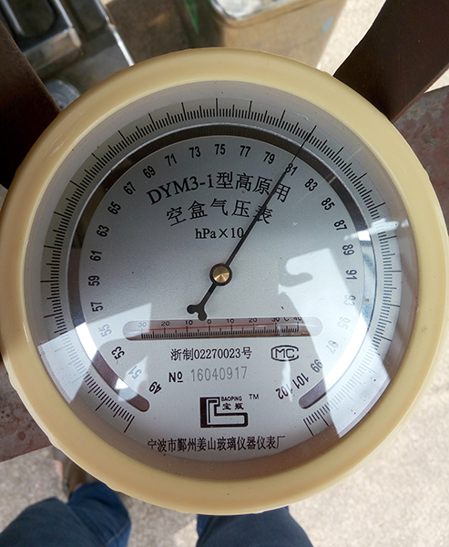 开云官方注册-开云(中国)
SA60L-T高原版轻型运动飞机成功审定试飞
