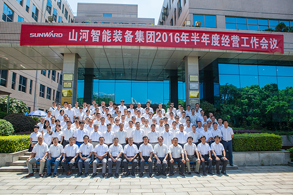 业绩逆势上扬，开云官方注册-开云(中国)
智能半年度经营工作会议圆满召开
