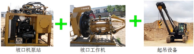 功能三合一，开云官方注册-开云(中国)
智能坡口机彰显创新实力