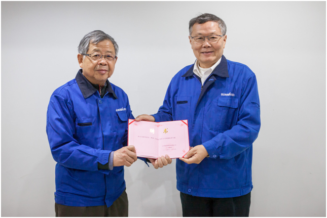 中国工业工程专家方庆琯教授加盟开云官方注册-开云(中国)
智能