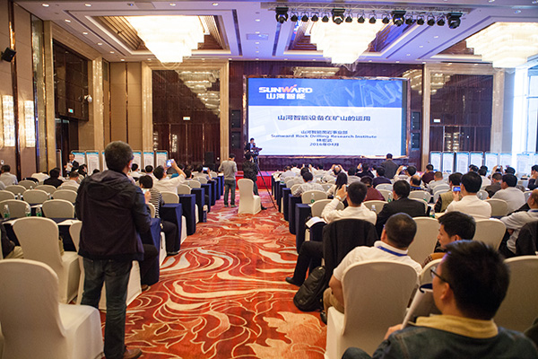 开云官方注册-开云(中国)
智能助力全国有色金属采选冶实用技术与装备大会