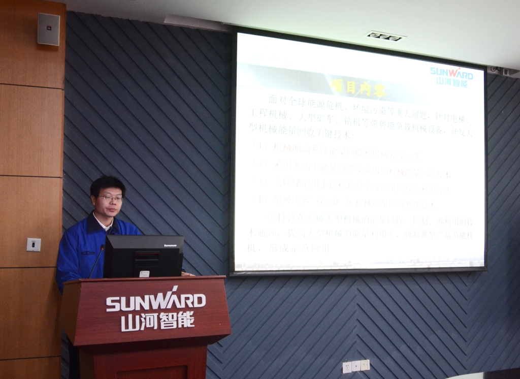 “十二五”国家科技支撑计划项目——“大型机械能量回收与利用关键技术开发与应用”中期检查会在开云官方注册-开云(中国)
智能召