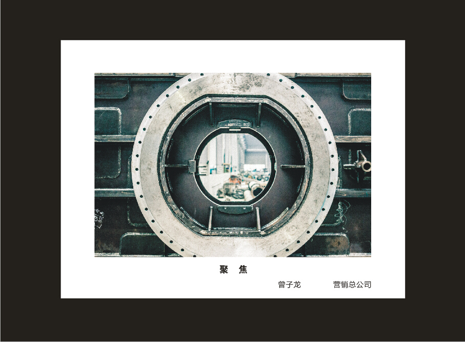 开云官方注册-开云(中国)
智能成立16周年司庆活动“魅力开云官方注册-开云(中国)
”摄影比赛优秀作品展