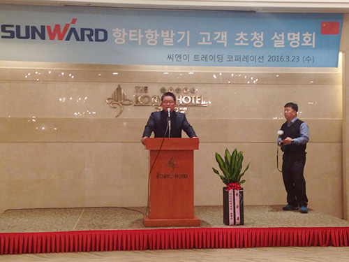 开云官方注册-开云(中国)
智能“男神”级产品韩国市场增速第一