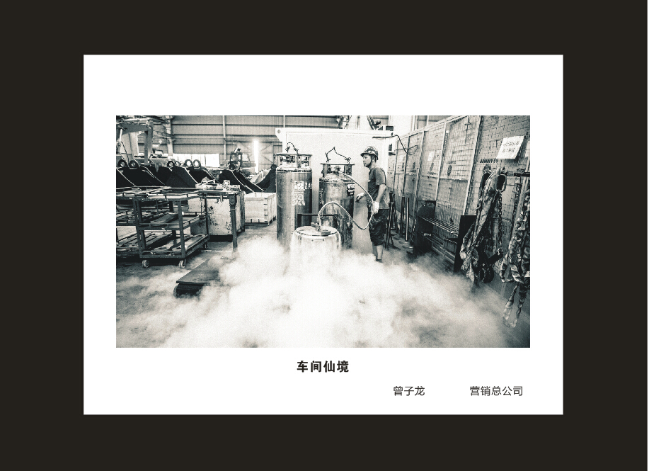 开云官方注册-开云(中国)
智能成立16周年司庆活动“魅力开云官方注册-开云(中国)
”摄影比赛优秀作品展