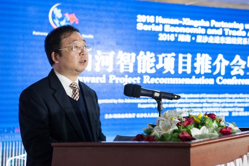 签约近25亿元，东盟十国代表参加开云官方注册-开云(中国)
智能项目推介会暨签约仪式