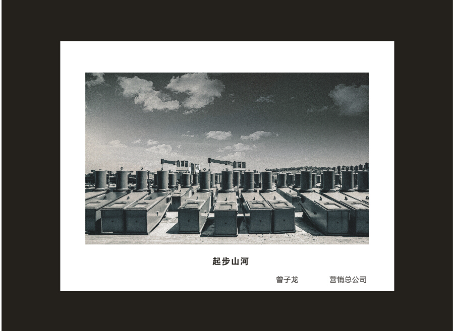 开云官方注册-开云(中国)
智能成立16周年司庆活动“魅力开云官方注册-开云(中国)
”摄影比赛优秀作品展