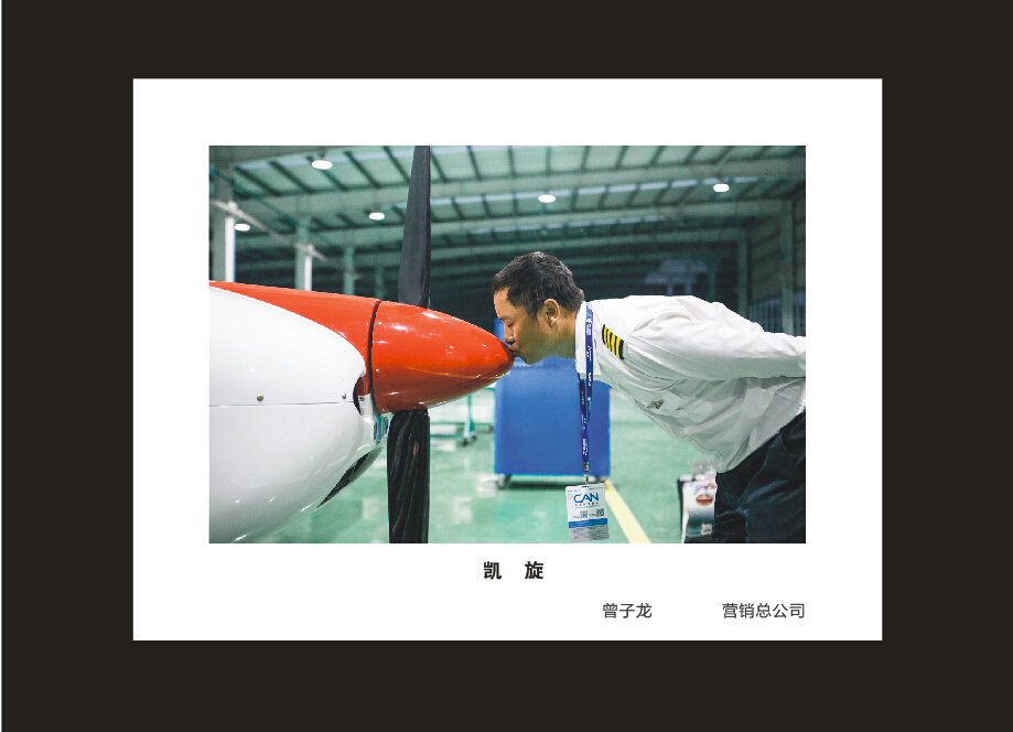 开云官方注册-开云(中国)
智能成立16周年司庆活动“魅力开云官方注册-开云(中国)
”摄影比赛优秀作品展