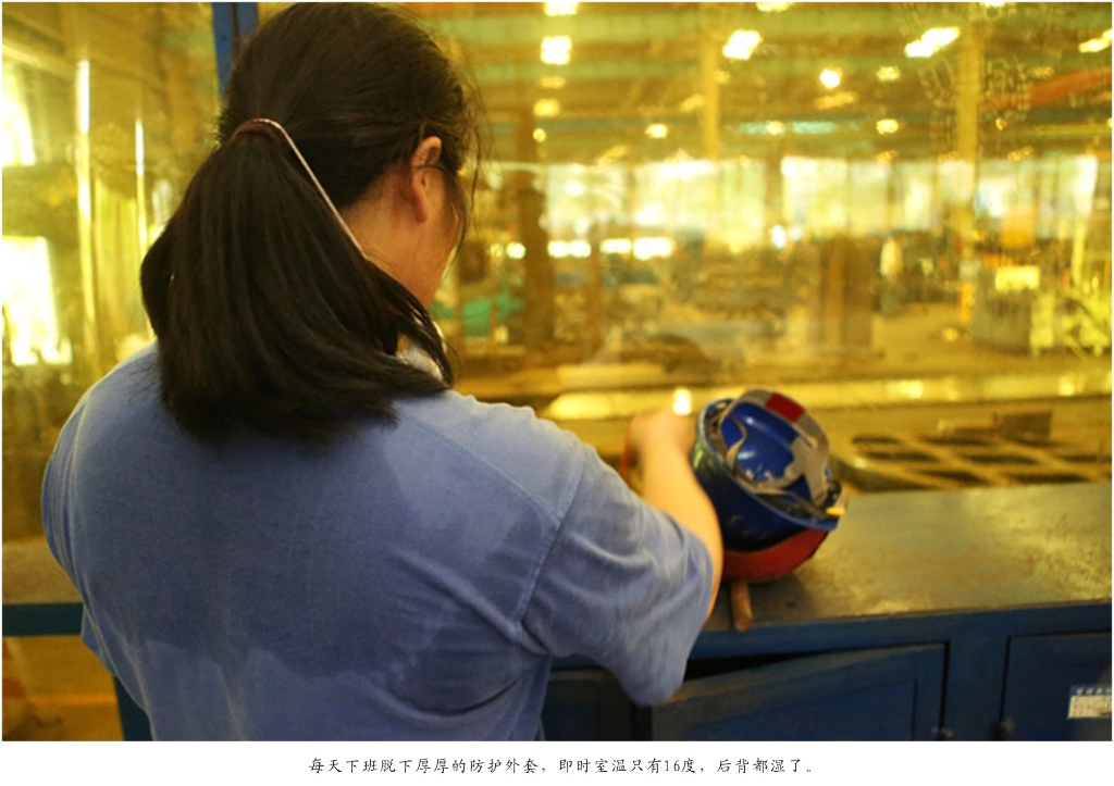 佩服！从业23年的开云官方注册-开云(中国)
智能唯一的女焊工