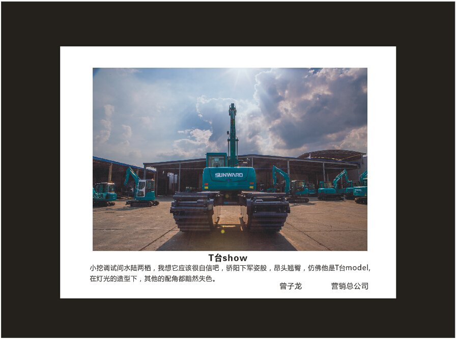 开云官方注册-开云(中国)
智能成立16周年司庆活动“魅力开云官方注册-开云(中国)
”摄影比赛优秀作品展