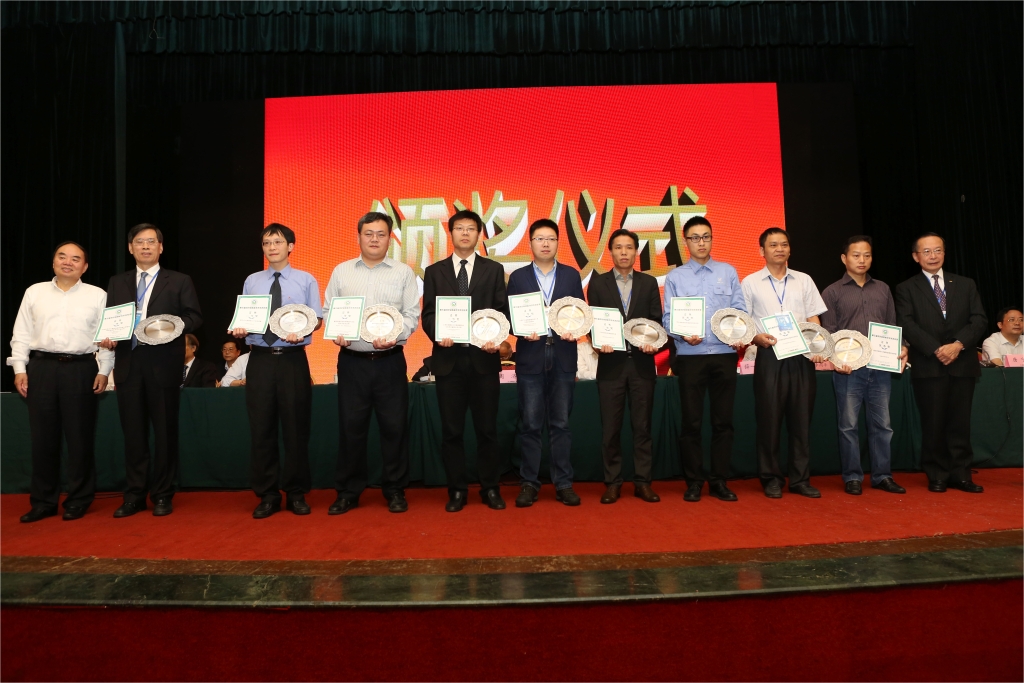 开云官方注册-开云(中国)
智能荣获中国机械工程学会“绿色制造科技进步奖”