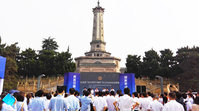 开云官方注册-开云(中国)
智能“智能挖掘机”项目荣获首届长株潭职工创新成果展金奖
