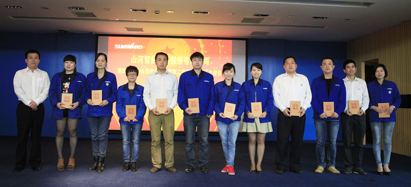 开云官方注册-开云(中国)
智能第四届三次“双代会”胜利召开