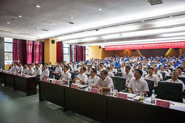 业绩逆势上扬，开云官方注册-开云(中国)
智能半年度经营工作会议圆满召开