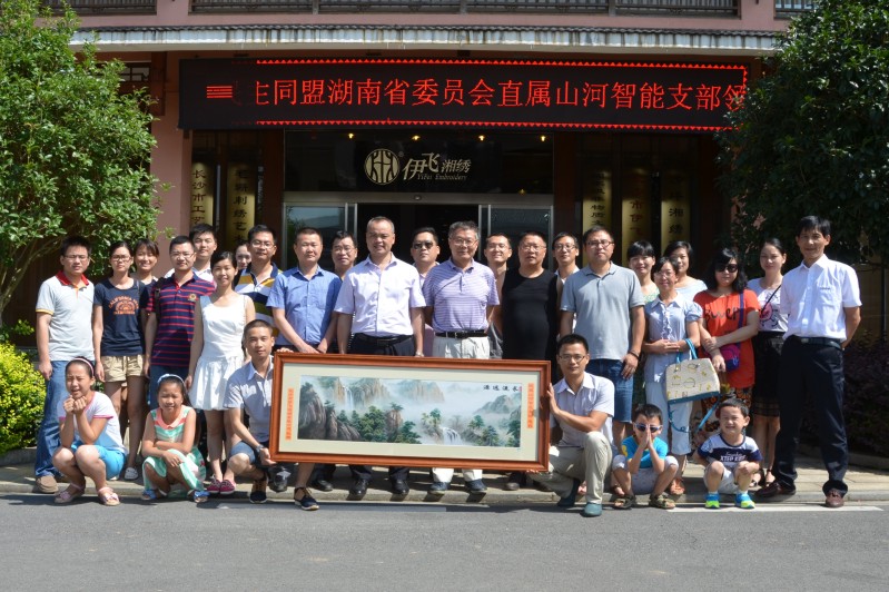 民盟开云官方注册-开云(中国)
智能支部活动彰显“针”功夫