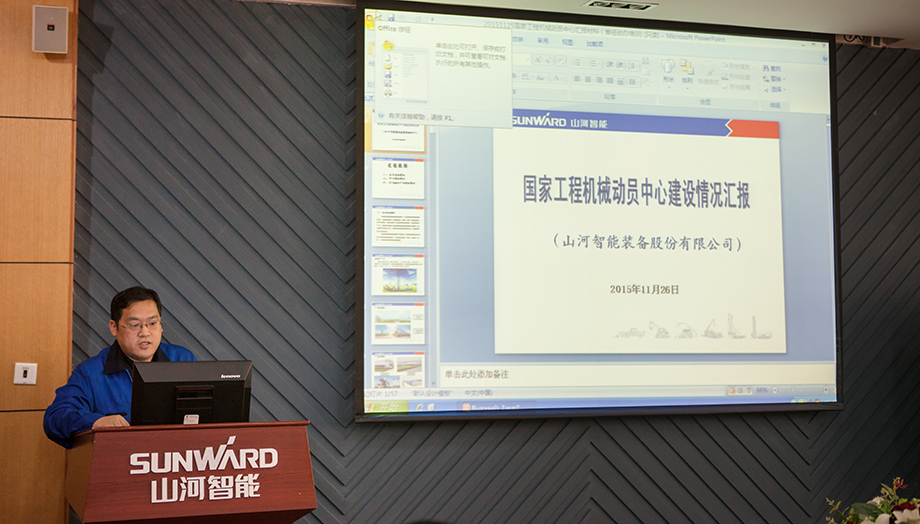 湖南省国防动员研究性演习参演领导莅临开云官方注册-开云(中国)
智能