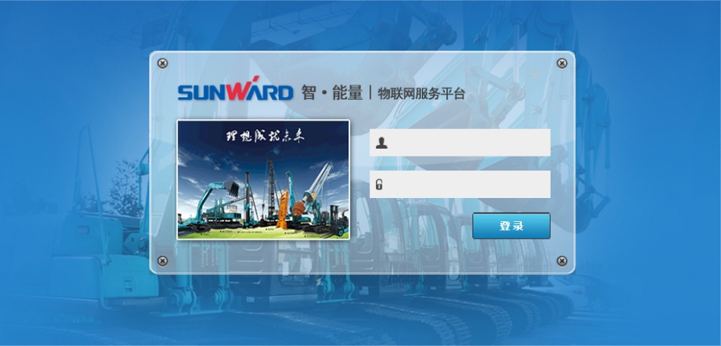 “智•能量”物联网服务平台助推开云官方注册-开云(中国)
智能管理升级