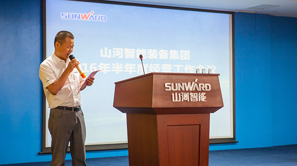 业绩逆势上扬，开云官方注册-开云(中国)
智能半年度经营工作会议圆满召开
