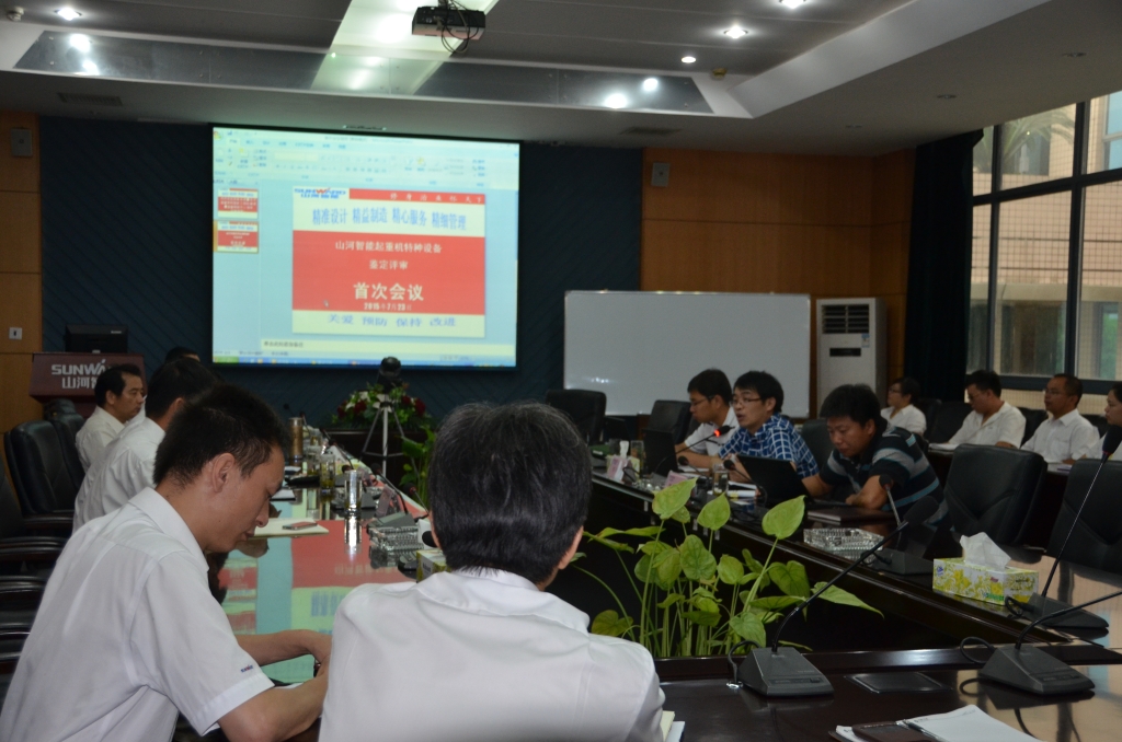 开云官方注册-开云(中国)
智能通过起重机特种设备制造许可鉴定评审