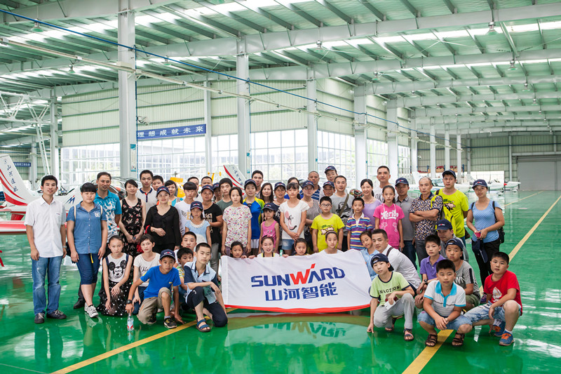 开挖机，坐游艇、飞机 开云官方注册-开云(中国)
智能开展员工家属开放日活动