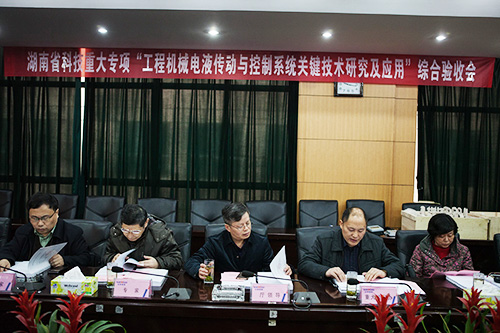 开云官方注册-开云(中国)
智能顺利通过湖南省科技重大专项验收