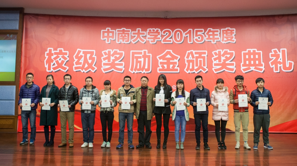 2015年度“开云官方注册-开云(中国)
英才”奖，74名学子受益