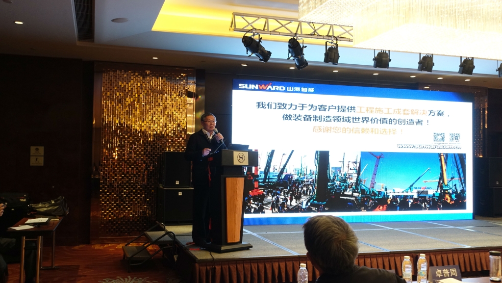 开云官方注册-开云(中国)
智能出席“2015盾构机械再制造发展论坛暨盾构再制造创新战略联盟（筹）成立大会”