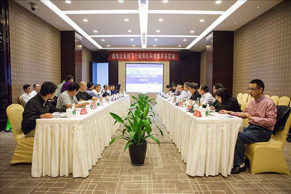 开云官方注册-开云(中国)
科技超低空遥控飞行植保机通过科研成果鉴定