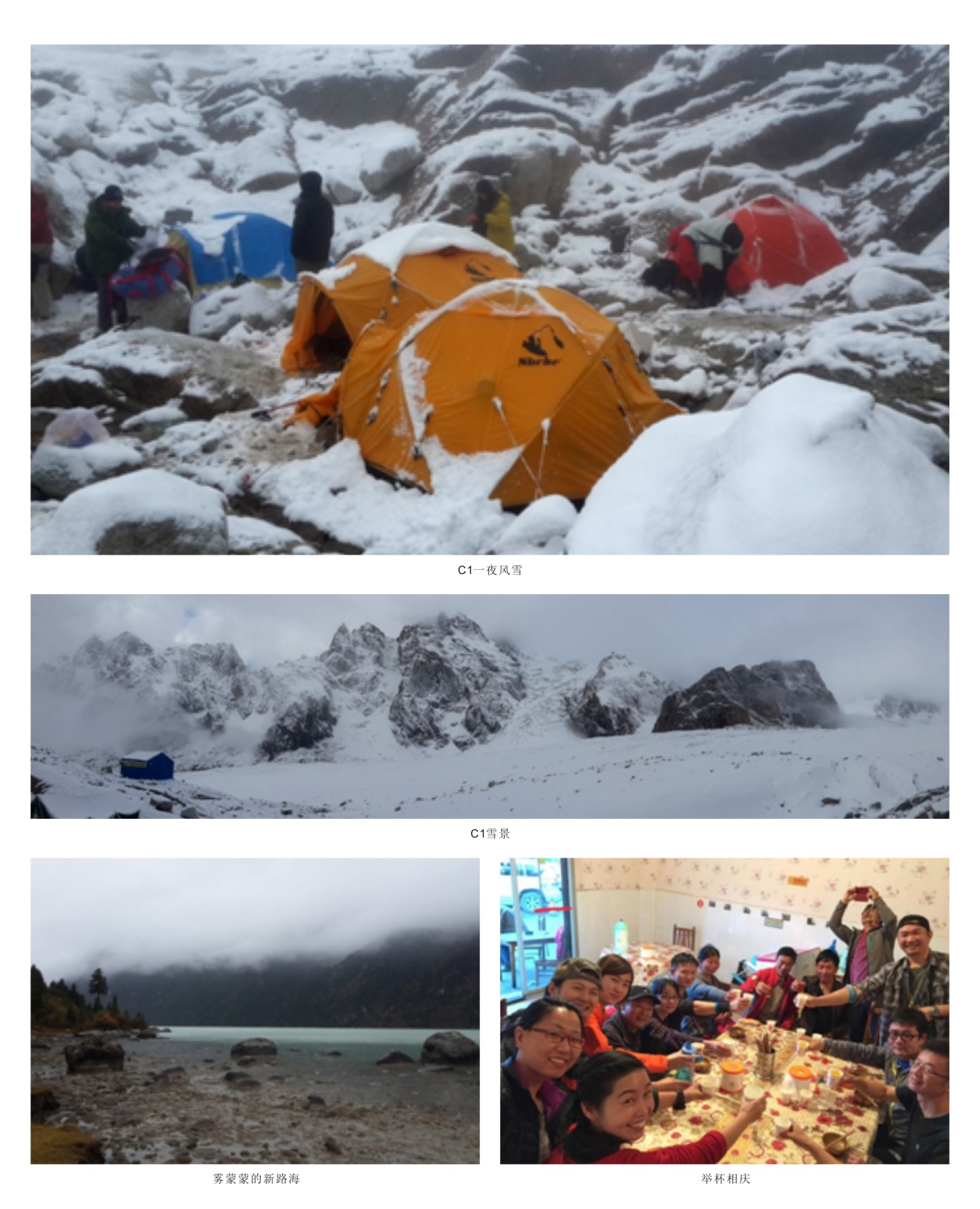 触及巅峰——让开云官方注册-开云(中国)
旗帜在6168米处飘扬