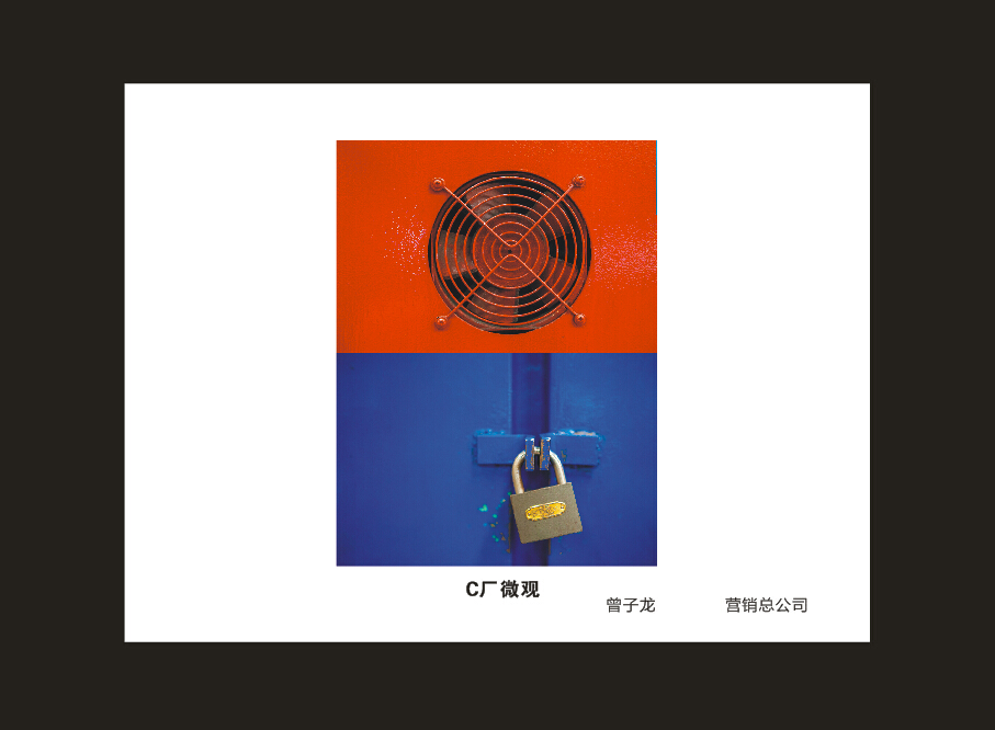 开云官方注册-开云(中国)
智能成立16周年司庆活动“魅力开云官方注册-开云(中国)
”摄影比赛优秀作品展